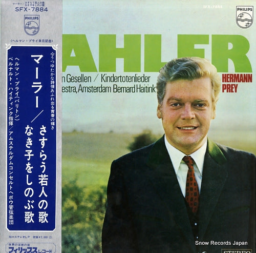 PREY, HERMANN mahler; lieder eines fahrenden gesellen / kindertotenlieder SFX-7884