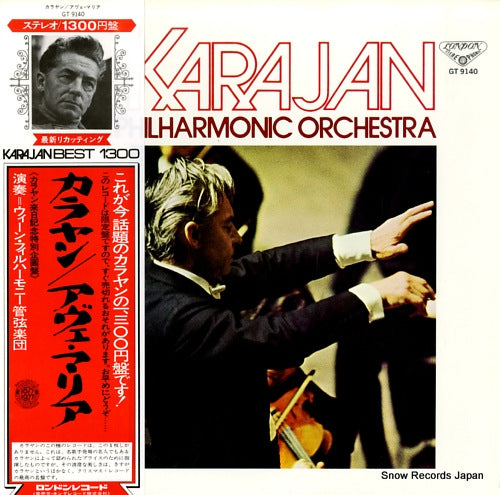 KARAJAN, HERBERT VON ave maria GT9140