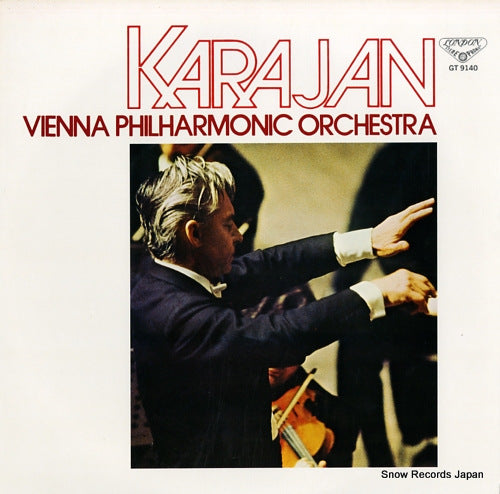 KARAJAN, HERBERT VON ave maria GT9140