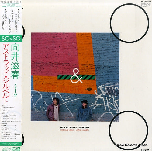 MUKAI, SHIGEHARU, AND ASTRUD GILBERTO so & so / mukai meets gilberto YF-7065-BD