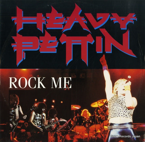 HEAVY PETTIN' rock me HEPX2
