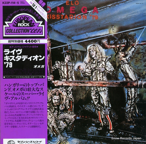 OMEGA live kisstadion '79 K22P-114-5