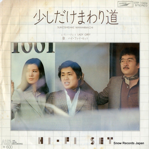 HI-FI SET sukoshidake mawarimichi ETP-10404
