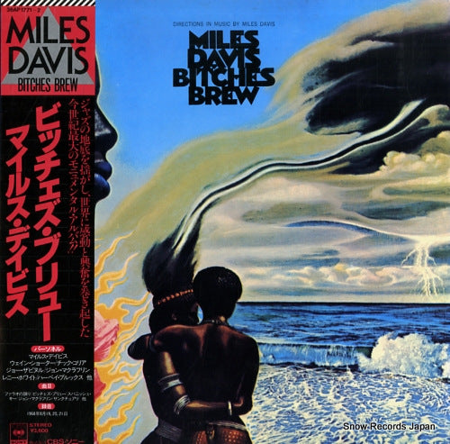 DAVIS, MILES bitches brew 36AP1771
