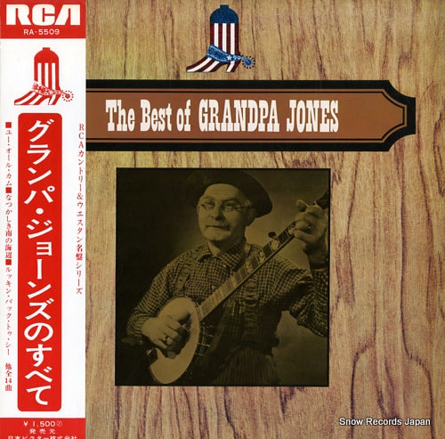 JONES, GRANDPA the best of grandpa jones RA-5509