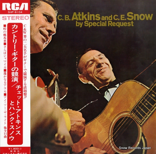 ATKINS, CHET, AND HANK SNOW c.b.atkins and c.e.snow by special request SHP-6104