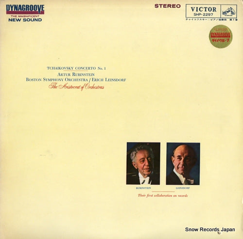 RUBINSTEIN, ARTUR tchaikovsky; concerto no.1 SHP-2297
