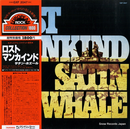 SATIN WHALE lost mankind GXF2047