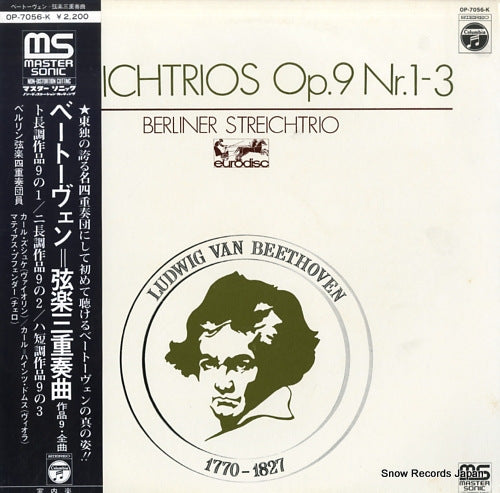 BERLIN STREICHTRIO beethoven; streichtrios op.9 nr.1-3 OP-7056-K