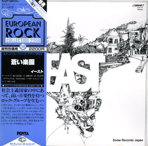 EAST blue paradise K22P-330