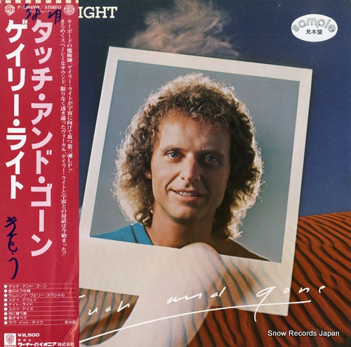 WRIGHT, GARY touch and gone P-10449W