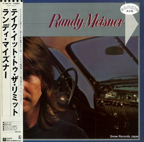 MEISNER, RANDY randy meisner P-10471Y