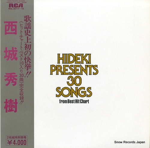 SAIJO, HIDEKI hideki presents 30 songs from best hit chart RHL-3017