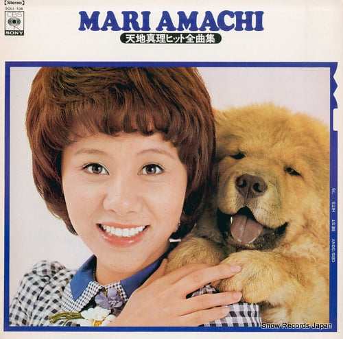 AMACHI, MARI best hits SOLL-106