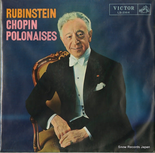 RUBINSTEIN, ARTUR chopin; polonaises LS-2164