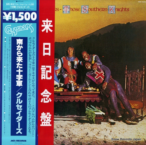 CRUSADERS, THE those southern knights VIM-5559