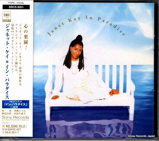 KAY, JANET in paradise SRCS8051