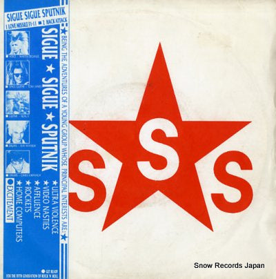 SIGUE SIGUE SPUTNIK love missile f1-11 SSS-1