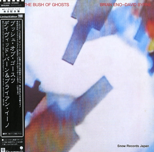 ENO, BRIAN, AND DAVID BYRNE my life in the bush of ghosts P-6489