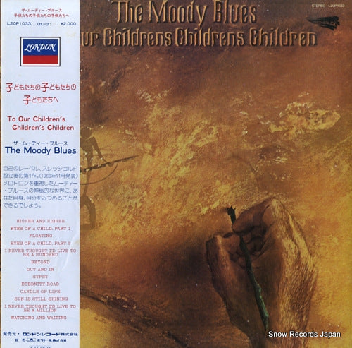 MOODY BLUES, THE to our children's children's children L20P1033