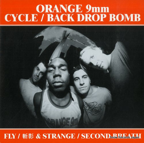 V/A fly 003-004DEA