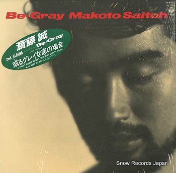 SAITOH, MAKOTO be-gray AF-7289