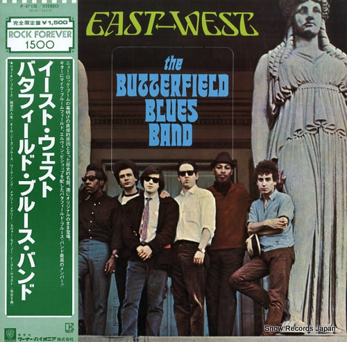 BUTTERFIELD BLUES BAND, THE east-west P-4715E