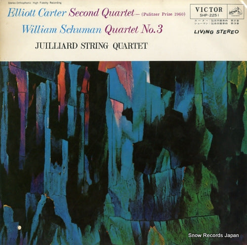 JULLIARD STRING QUARTET carter; second quartet / schumann; quartet no.3 SHP-2251