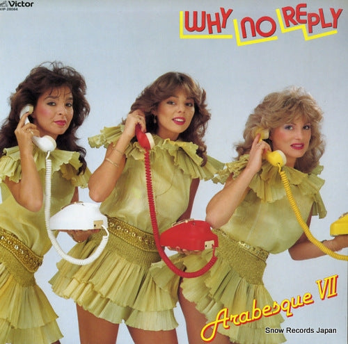 ARABESQUE why no reply VIP-28064