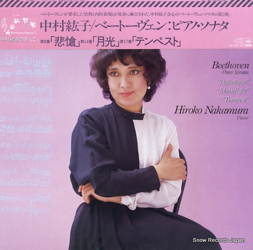 NAKAMURA, HIROKO beethoven; piano sonatas 25AC2130