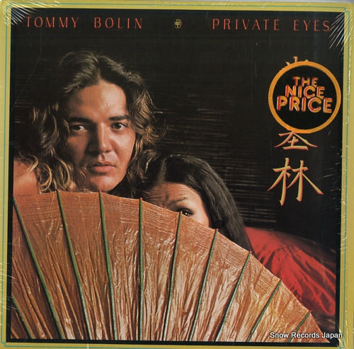 BOLIN, TOMMY private eyes PC34329