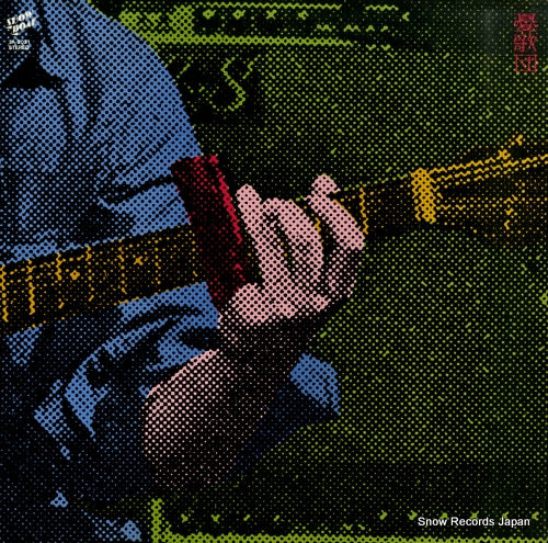 UKADAN second hand 3A-2021