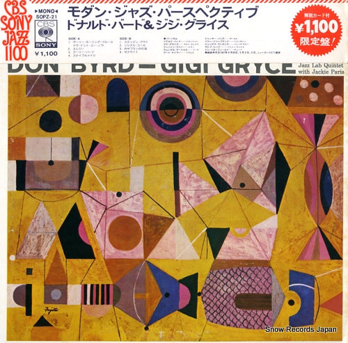 BYRD, DON, AND GIGI GRYCE modern jazz perspective SOPZ21