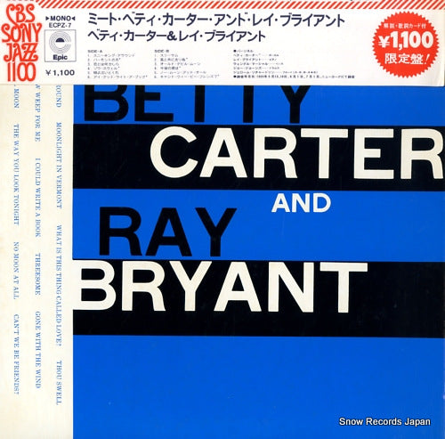 CARTER, BETTY, AND RAY BRYANT meet betty carter and ray bryant ECPZ7