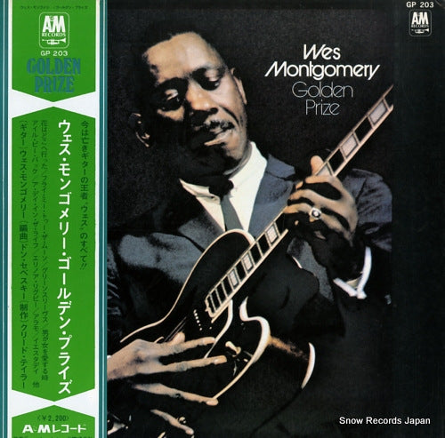 MONTGOMERY, WES golden prize GP203