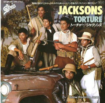 JACKSONS torture 07.5P-311