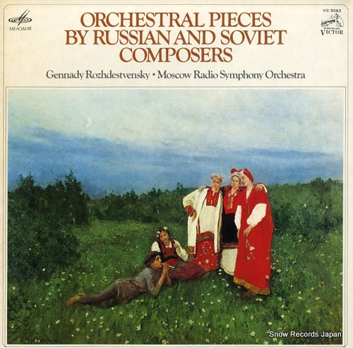 ROZHDESTVENSKY, GENNADY orchestral pieces by russian and soviet VIC-5063