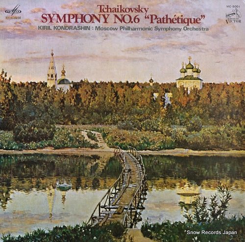 KONDRASHIN, KIRIL tchaikovsky; symphony no.6 "pathetique" VIC-5001