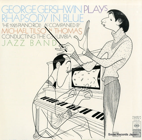 THOMAS, MICHAEL TILSON gershwin; rhapsody in blue 25AC60