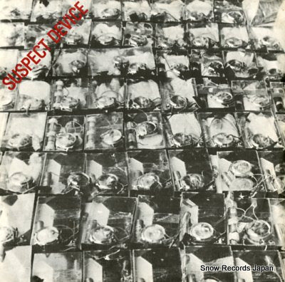 STIFF LITTLE FINGERS suspect device RT006