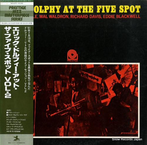 DOLPHY, ERIC at the five spot vol.2 SMJ-6573