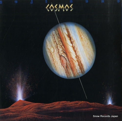 OHNO, YUJI cosmos 30AH1202