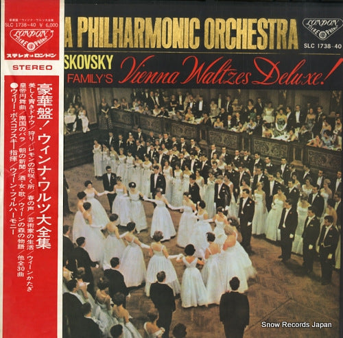 BOSKOVSKY, WILLI vienna waltzes deluxe ! SLC1738-40