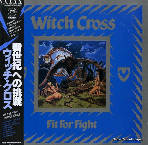 WITCH CROSS fit for fight SP25-5187