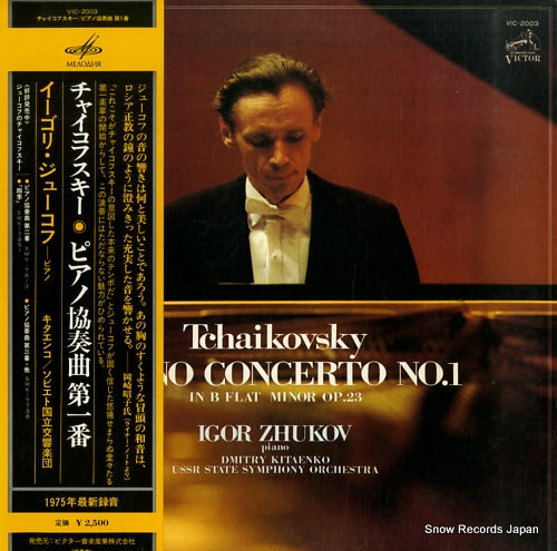 ZHUKOV, IGOR tchaikovsky; piano concerto no.1 VIC-2003