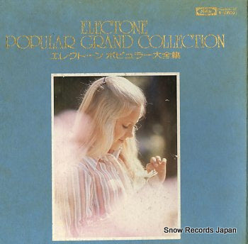 SAITO, HIDEMI electone popular grand collection TP-50038-42