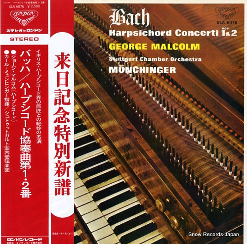 MALCOLM, GEORGE bach; harpsichord concerti nos.1 & 2 SLA6076