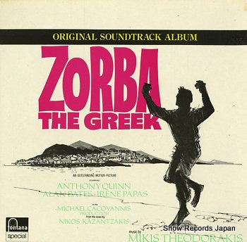 THEODORAKIS, MIKIS zorba the greek 9286604