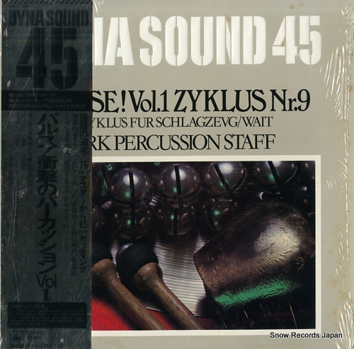 ARK PERCUSSION STAFF pulse! vol.1 zyklus nr.9 28AG163