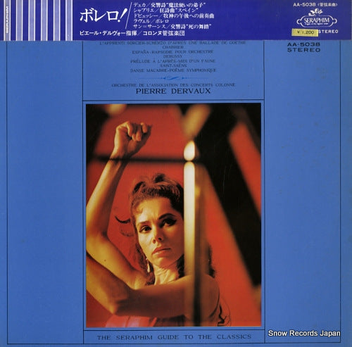 DERVAUX, PIERRE ravel; bolero AA.5038